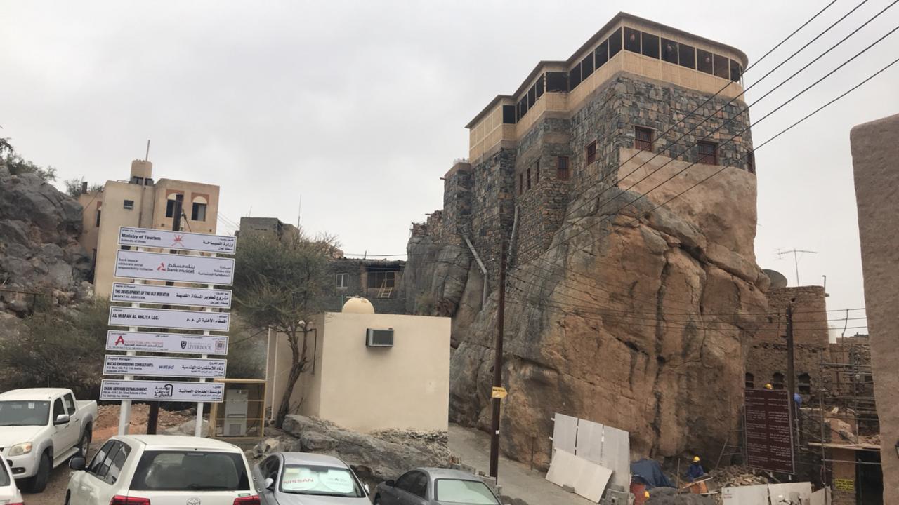 Misfat al Abriyeen entrance